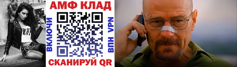 купить наркотик  Карпинск  Амфетамин Розовый 