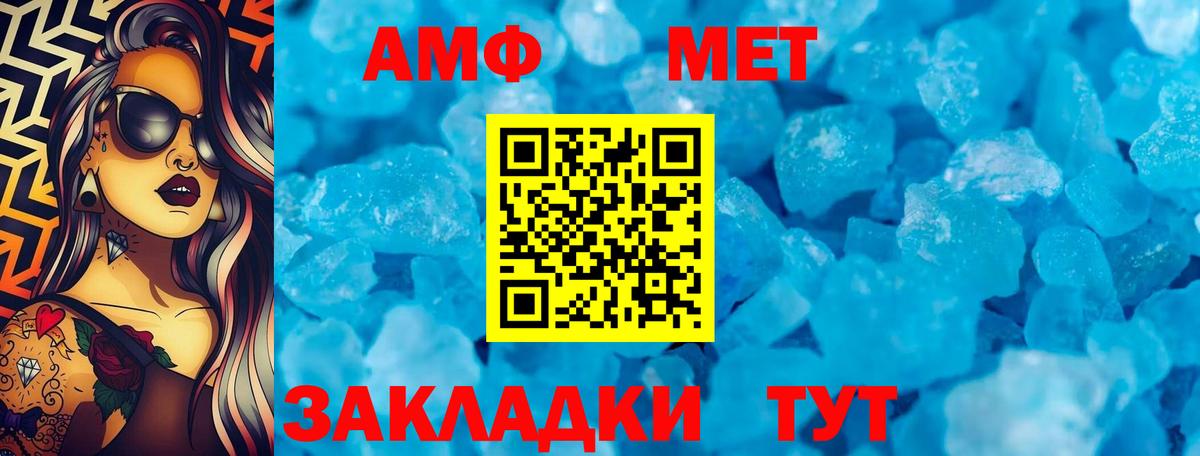 Amphetamine  Вход с VPN  Карпинск  Амфетамин VHQ 