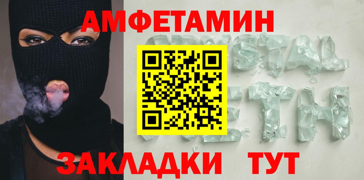 Амфетамин 98% Карпинск