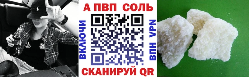 цена   Карпинск  mega сайт  Alfa_PVP СК КРИС 