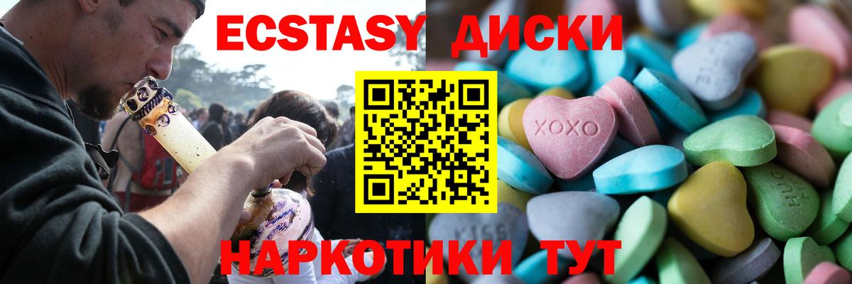 ЭКСТАЗИ таблы  ЭКСТАЗИ DUBAI  это формула  Экстази  Вход с VPN  Карпинск 