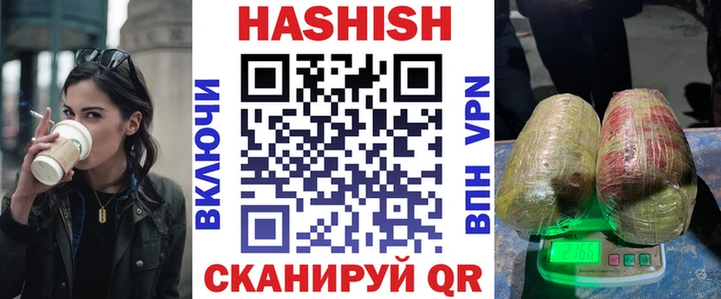 ГАШ Изолятор  Карпинск 