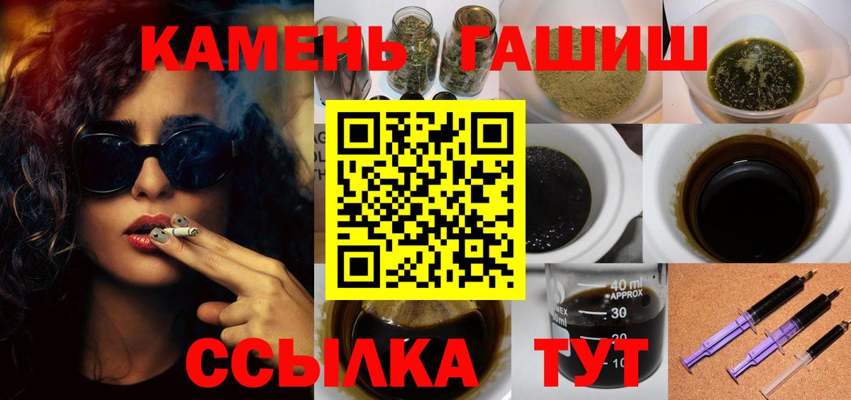 Карпинск  ГАШ Ice-O-Lator  Вход с VPN 