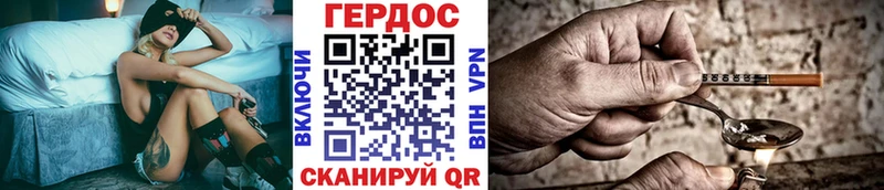 мориарти состав  Карпинск  Героин герыч  blacksprut зеркало 