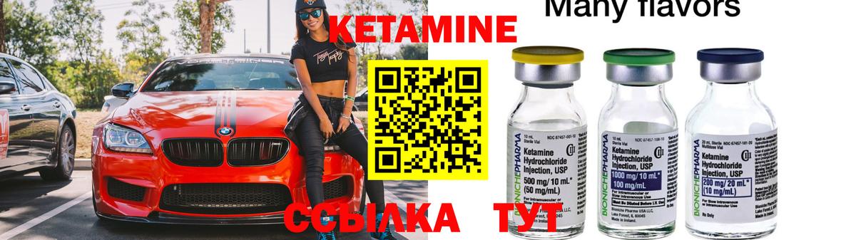 КЕТАМИН VHQ  блэк спрут ССЫЛКА  Карпинск  Вход с VPN  darknet состав  КЕТАМИН ketamine 