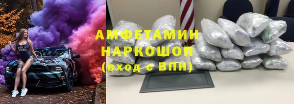 ГАЛЛЮЦИНОГЕННЫЕ ГРИБЫ Алексеевка