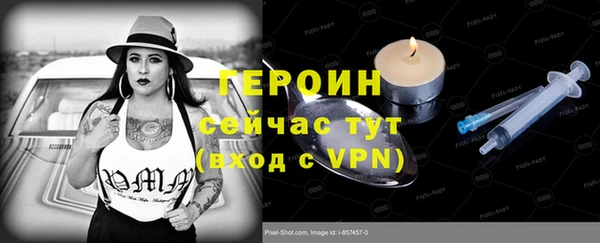 молекула духа Алексин