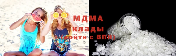 ГАЛЛЮЦИНОГЕННЫЕ ГРИБЫ Алексеевка