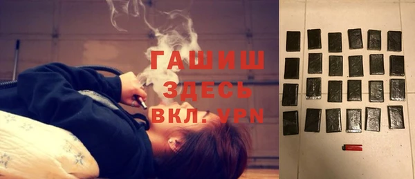 молекула духа Алексин