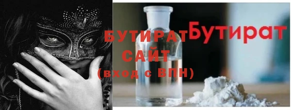 ГАЛЛЮЦИНОГЕННЫЕ ГРИБЫ Алексеевка
