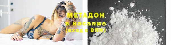 молекула духа Алексин