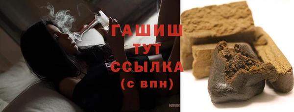 ГАЛЛЮЦИНОГЕННЫЕ ГРИБЫ Алексеевка