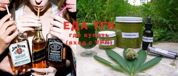 ГАЛЛЮЦИНОГЕННЫЕ ГРИБЫ Алексеевка