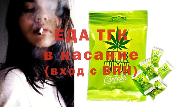 молекула духа Алексин