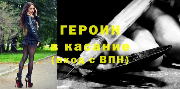 амфетамин Арсеньев