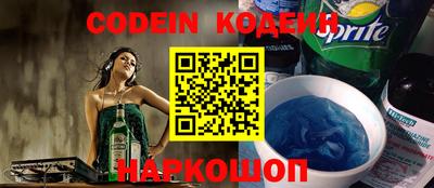 альфа пвп Краснодар