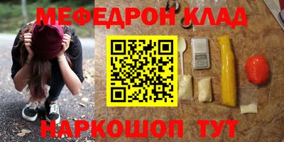 каннабис Краснознаменск