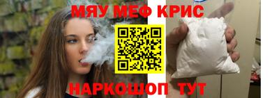 альфа пвп Краснодар