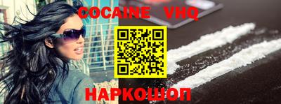 каннабис Краснознаменск