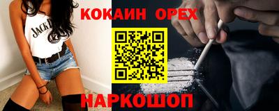 мескалин Краснокаменск