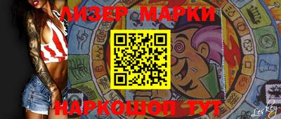 каннабис Краснознаменск