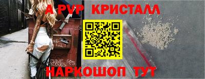 мескалин Краснокаменск