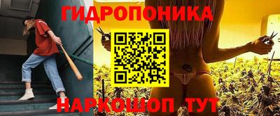 мескалин Краснокаменск