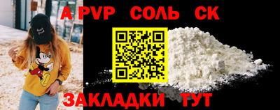 мескалин Краснокаменск