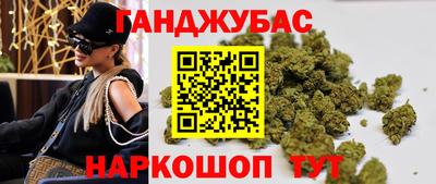 альфа пвп Краснодар