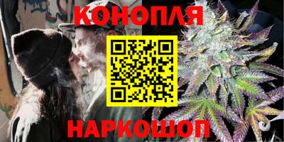 каннабис Краснознаменск