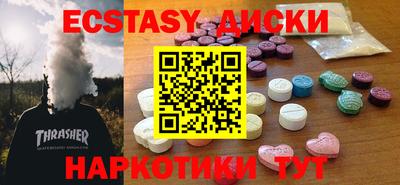 каннабис Краснознаменск