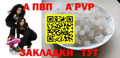 мескалин Краснокаменск