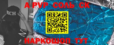 мескалин Краснокаменск