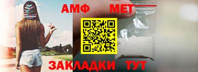 мескалин Краснокаменск