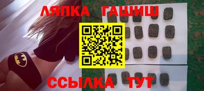 мескалин Краснокаменск