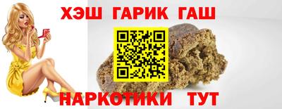 мескалин Краснокаменск