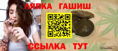 мескалин Краснокаменск