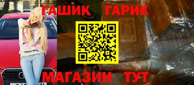 каннабис Краснознаменск