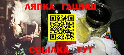 мескалин Краснокаменск
