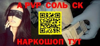 мескалин Краснокаменск