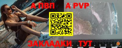мескалин Краснокаменск