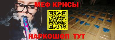 альфа пвп Краснодар