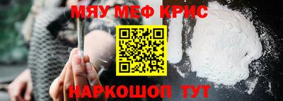 альфа пвп Краснодар