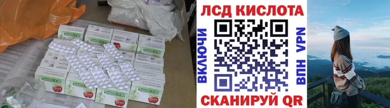 LSD-25 экстази кислота Карпинск