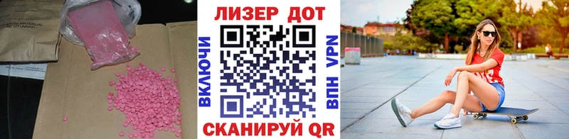 где купить наркоту  Карпинск  ЛСД экстази кислота 