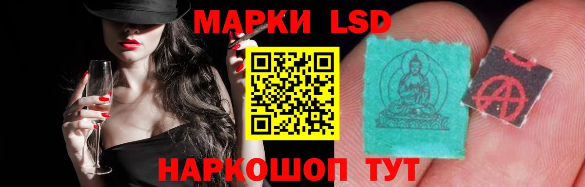 LSD-25 экстази кислота Карпинск