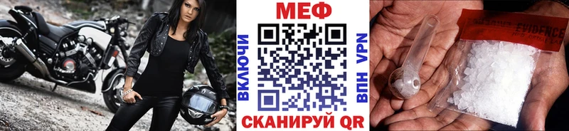 купить наркотик  Карпинск  Мефедрон 4 MMC 