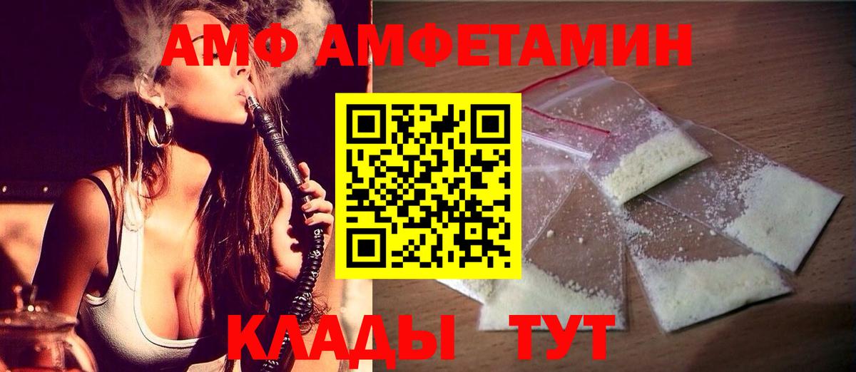 МЕТАМФЕТАМИН  Первитин кристалл  Вход с VPN  Карпинск 