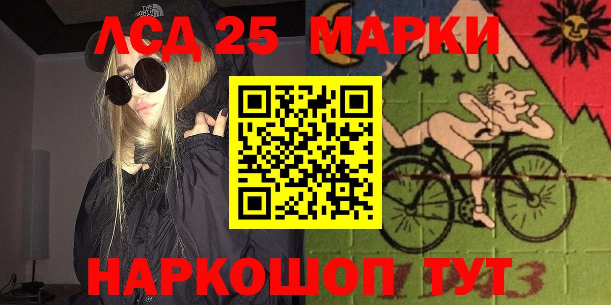 Марки N-bome  Марки N-bome 1,8мг  Вход с VPN  Карпинск 