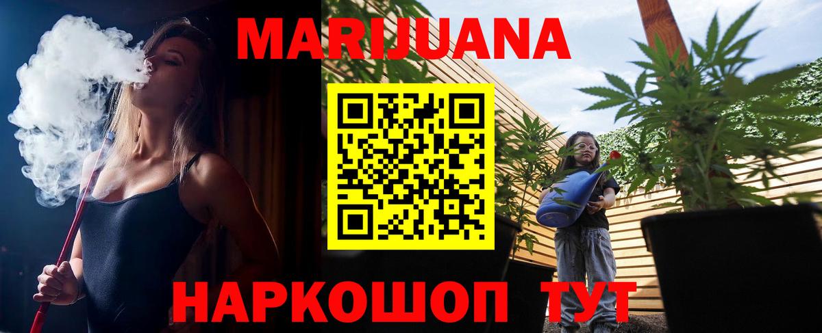 Марихуана Amnesia  Марихуана MAZAR  Бошки Шишки OG Kush  Карпинск  Вход с VPN 